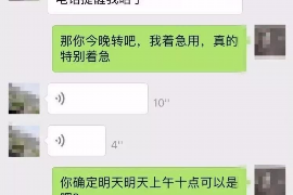 宜昌对付老赖：刘小姐被老赖拖欠货款